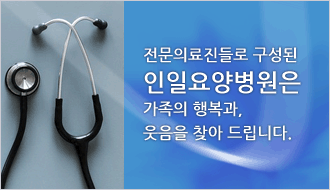 의료진소개